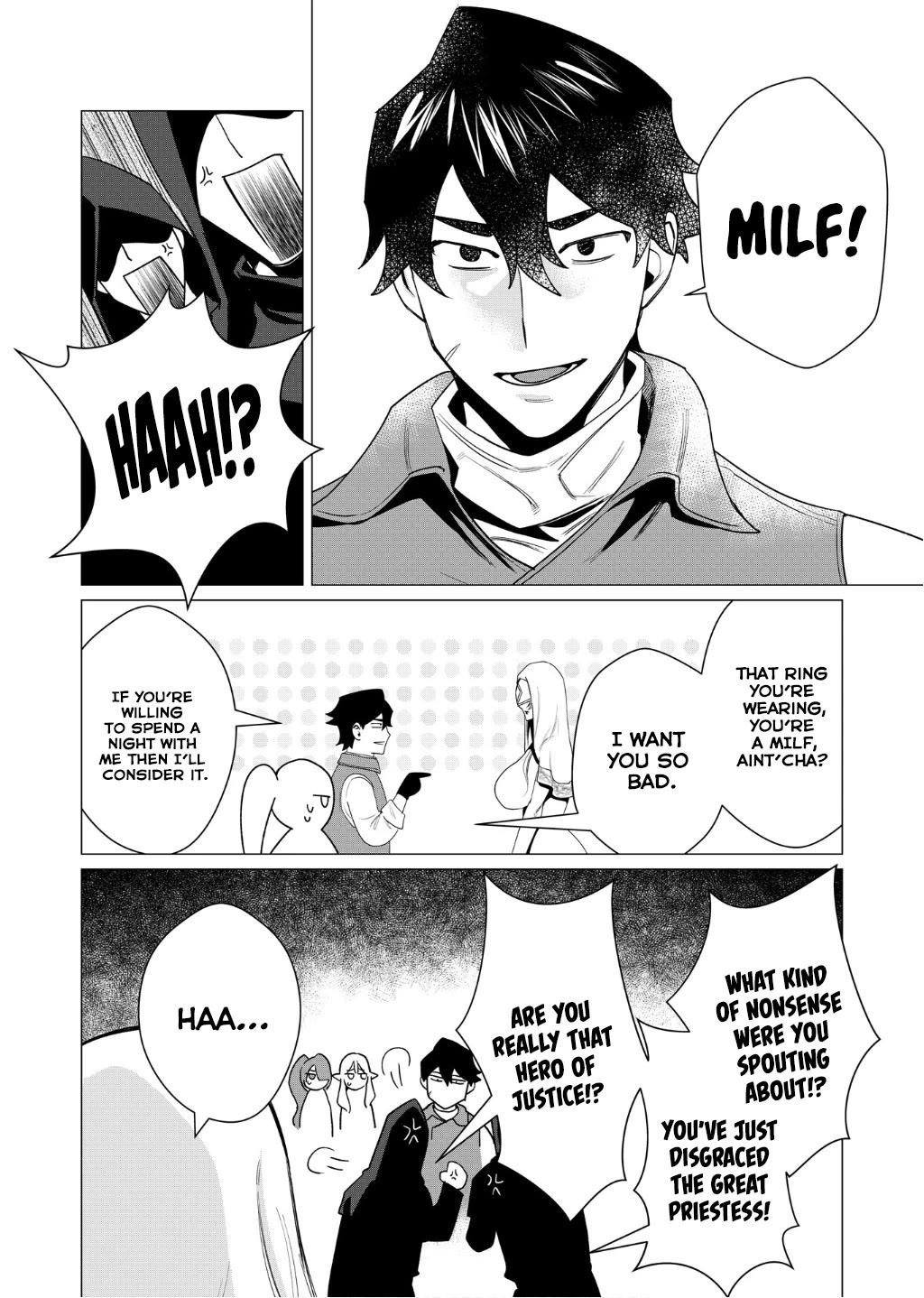 The Hero Wants a Married Woman as a Reward Chapter 4 image 7