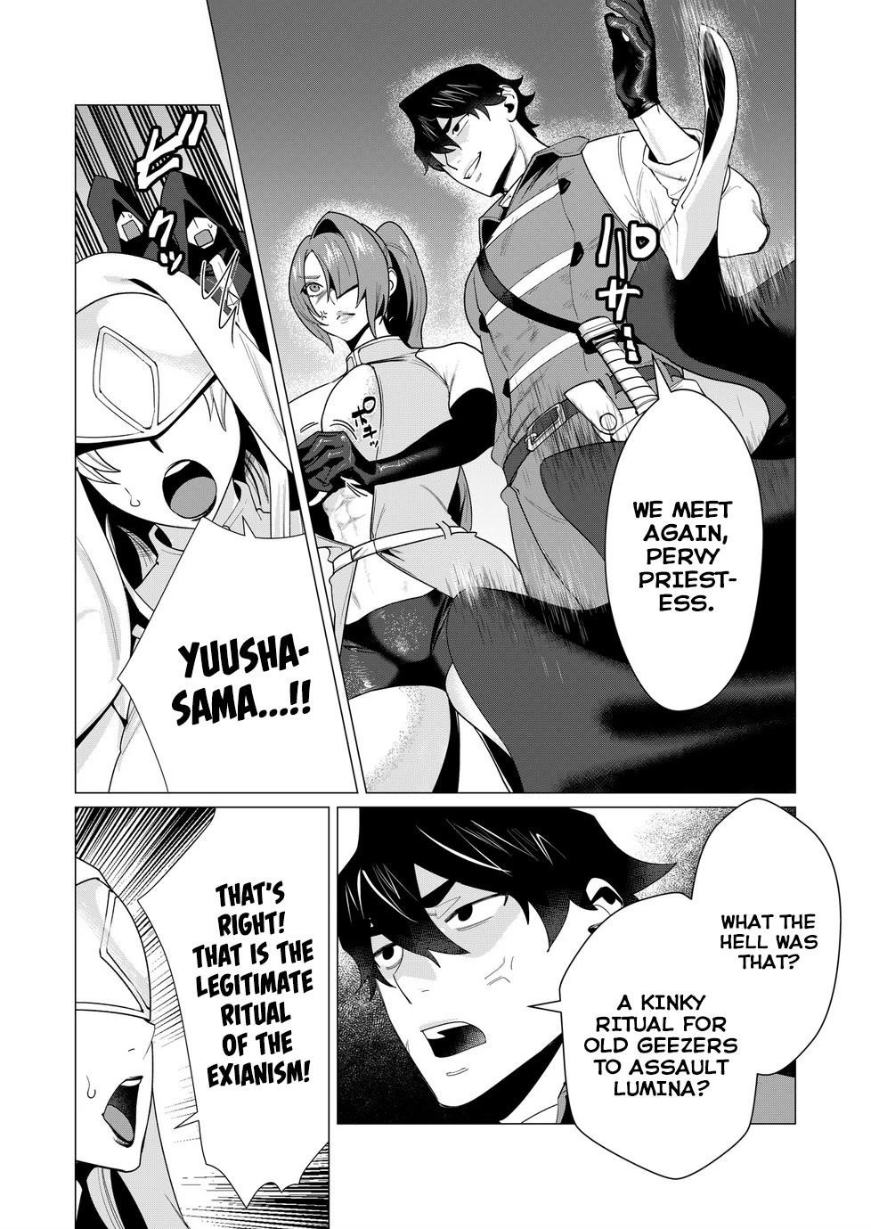 The Hero Wants a Married Woman as a Reward Chapter 5 image 16