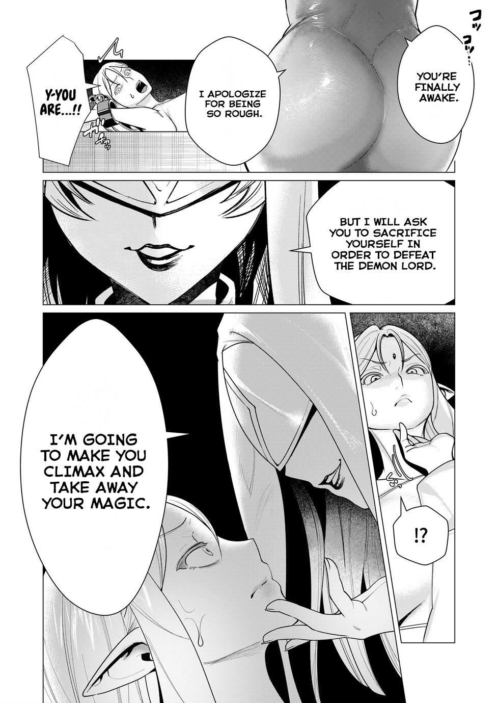 The Hero Wants a Married Woman as a Reward Chapter 5 image 1