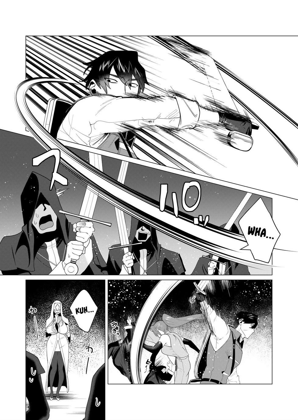 The Hero Wants a Married Woman as a Reward Chapter 5 image 19