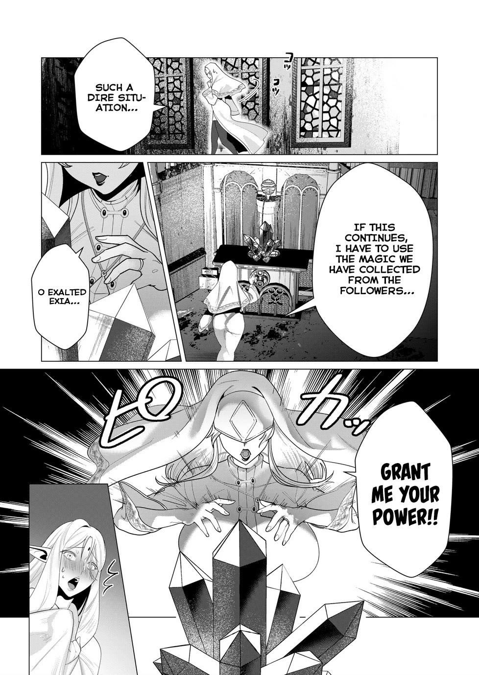 The Hero Wants a Married Woman as a Reward Chapter 5 image 20
