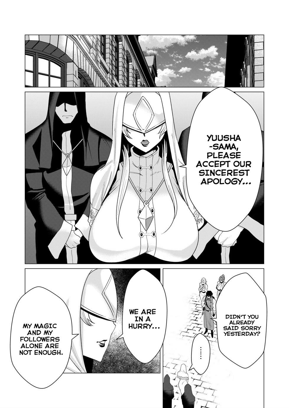 The Hero Wants a Married Woman as a Reward Chapter 5 image 31