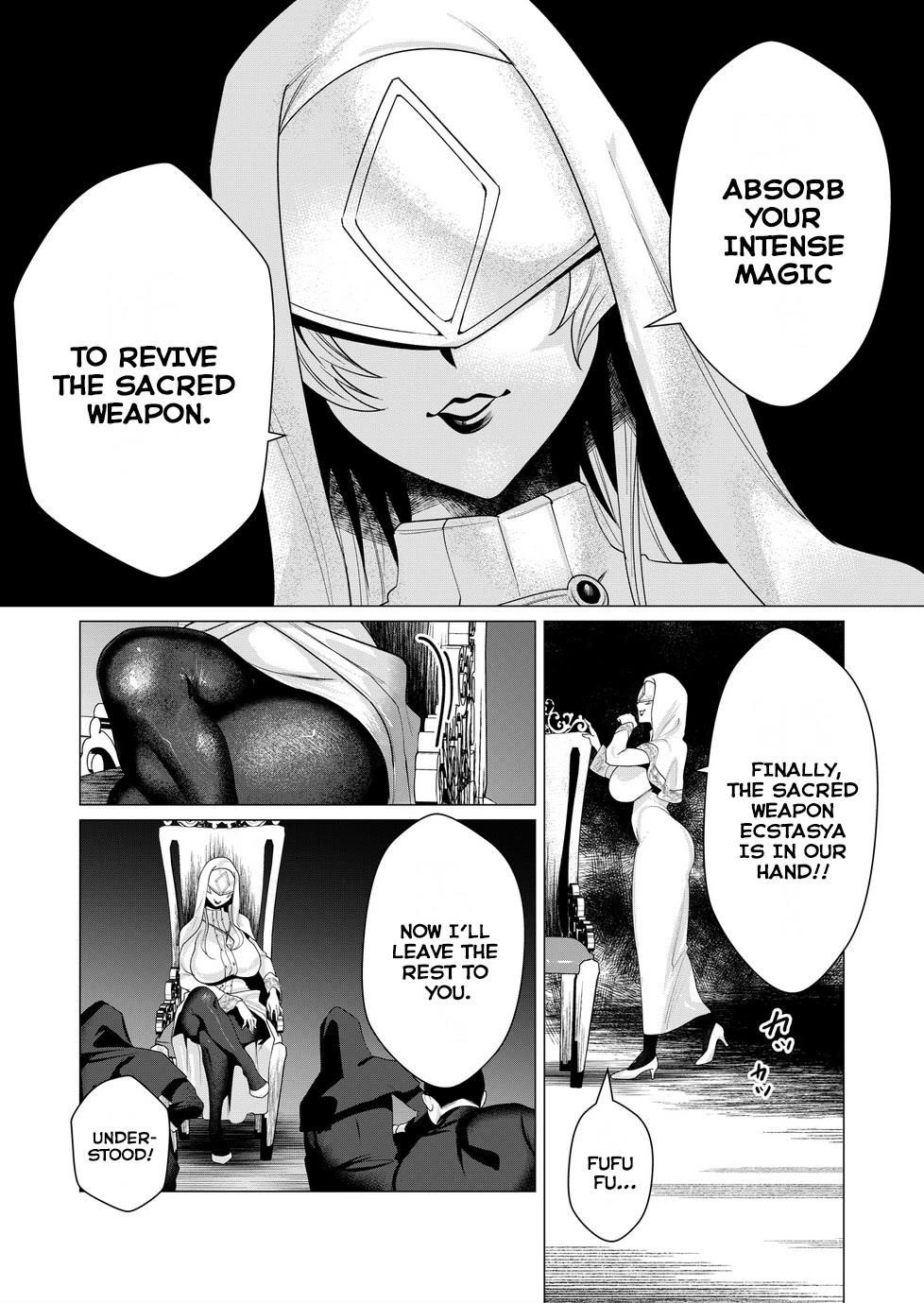 The Hero Wants a Married Woman as a Reward Chapter 5 image 5