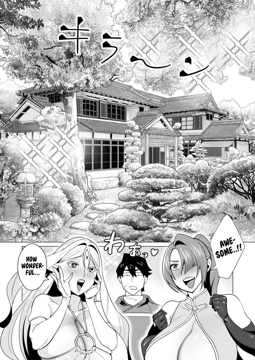 The Hero Wants a Married Woman as a Reward Chapter 6 image 13
