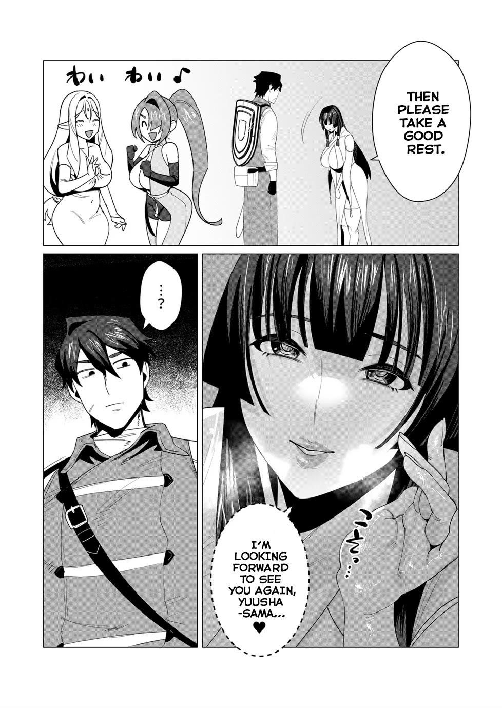 The Hero Wants a Married Woman as a Reward Chapter 6 image 14