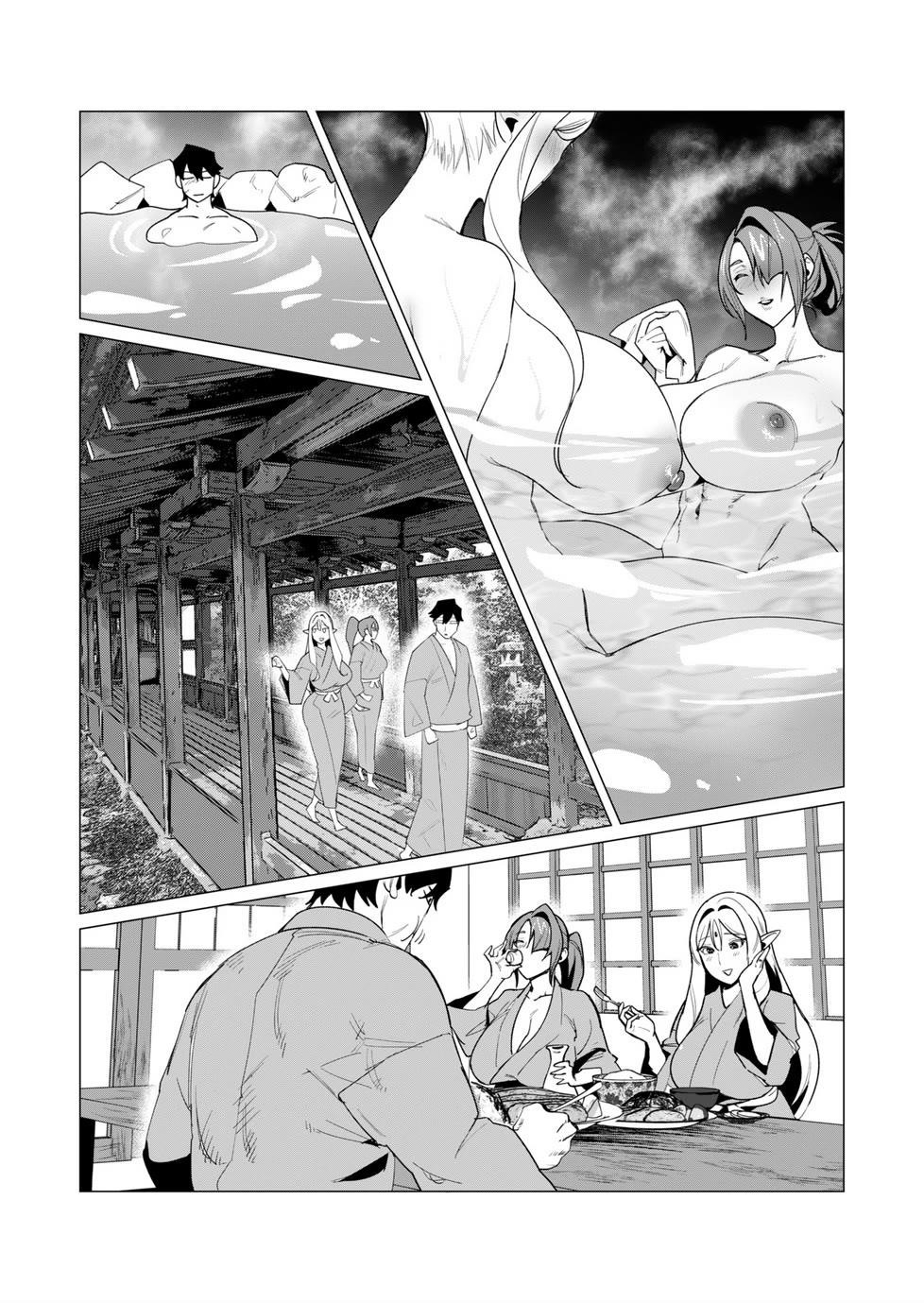 The Hero Wants a Married Woman as a Reward Chapter 6 image 15