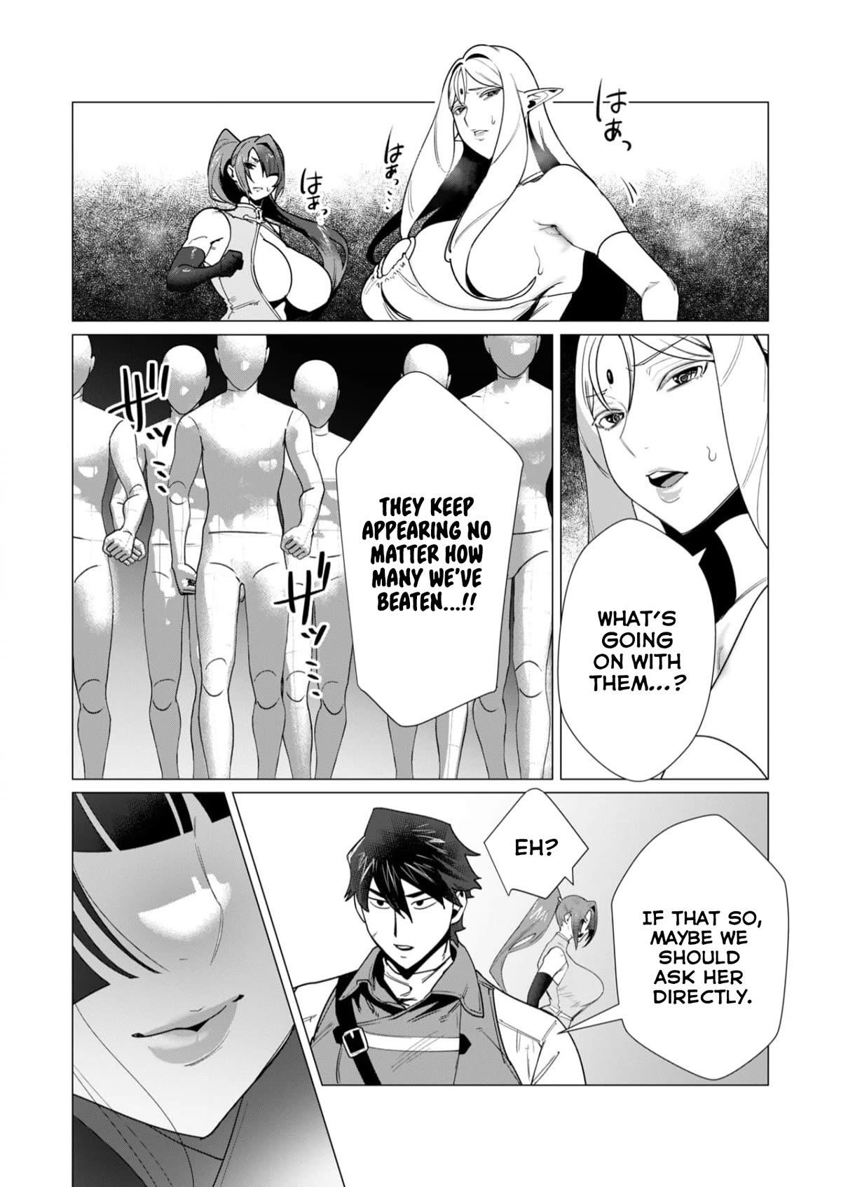 The Hero Wants a Married Woman as a Reward Chapter 7 image 10