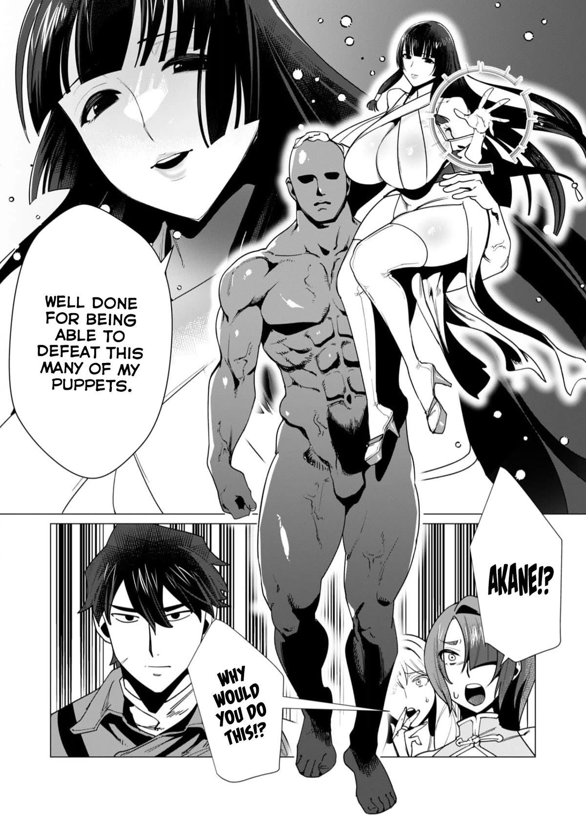 The Hero Wants a Married Woman as a Reward Chapter 7 image 11