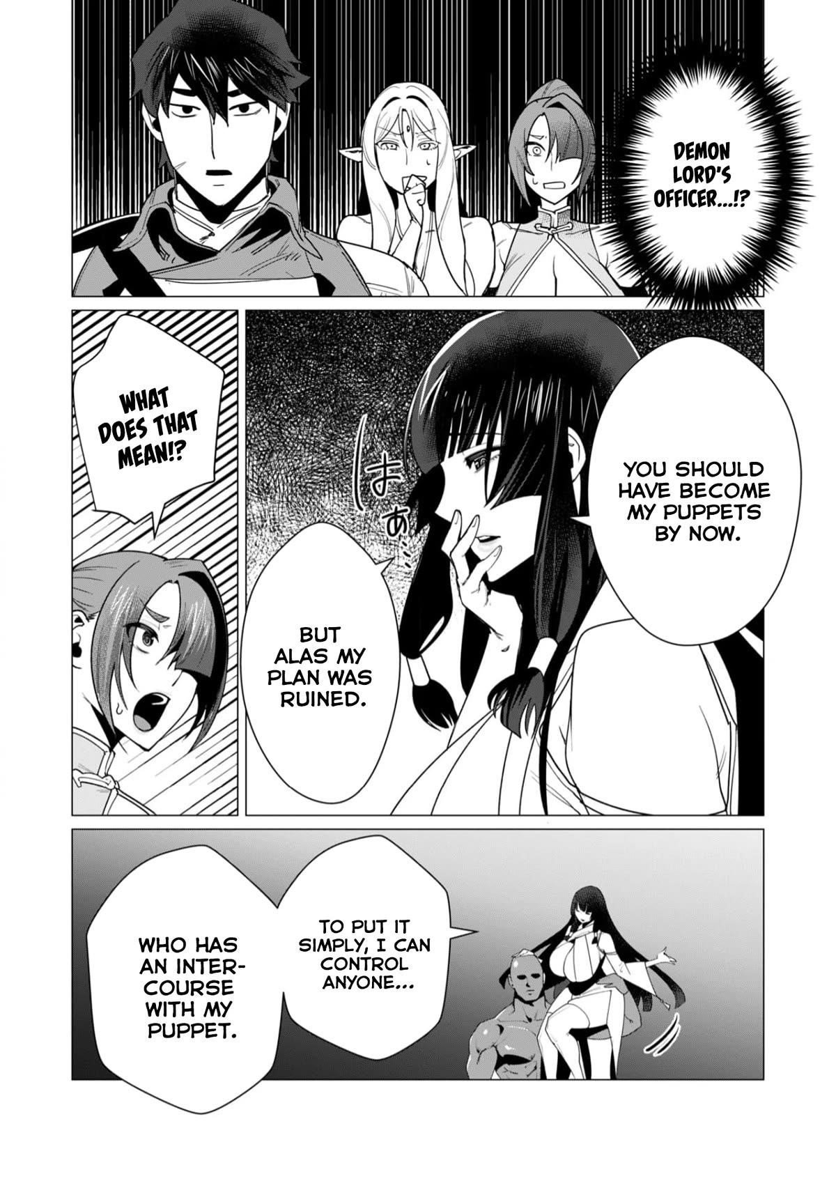 The Hero Wants a Married Woman as a Reward Chapter 7 image 13