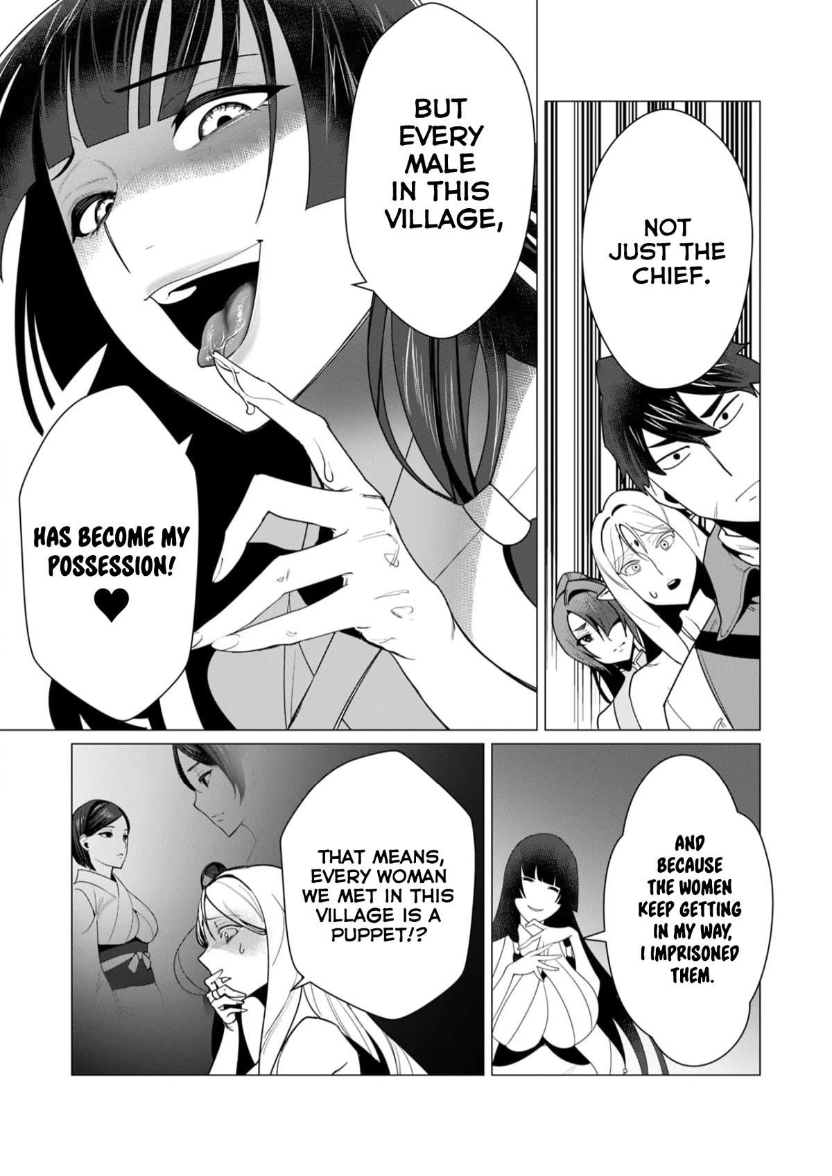 The Hero Wants a Married Woman as a Reward Chapter 7 image 15