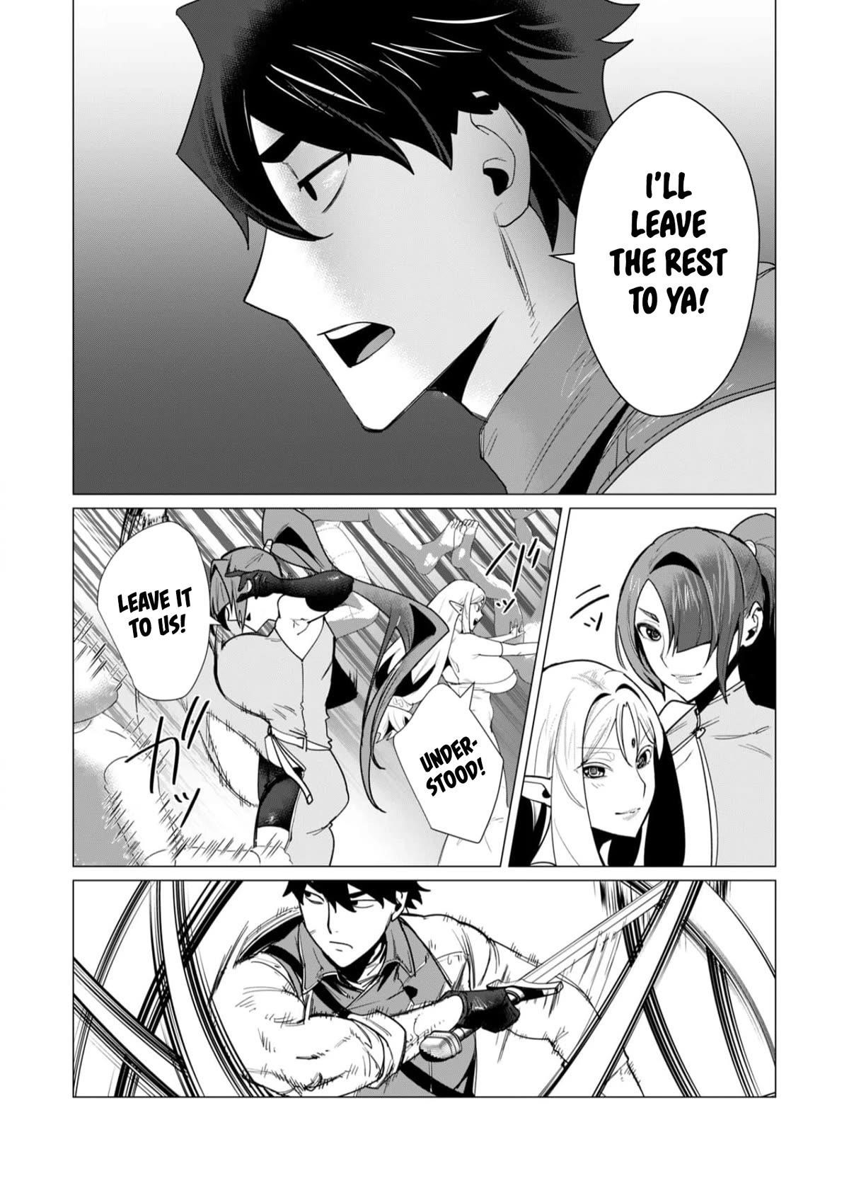 The Hero Wants a Married Woman as a Reward Chapter 7 image 17