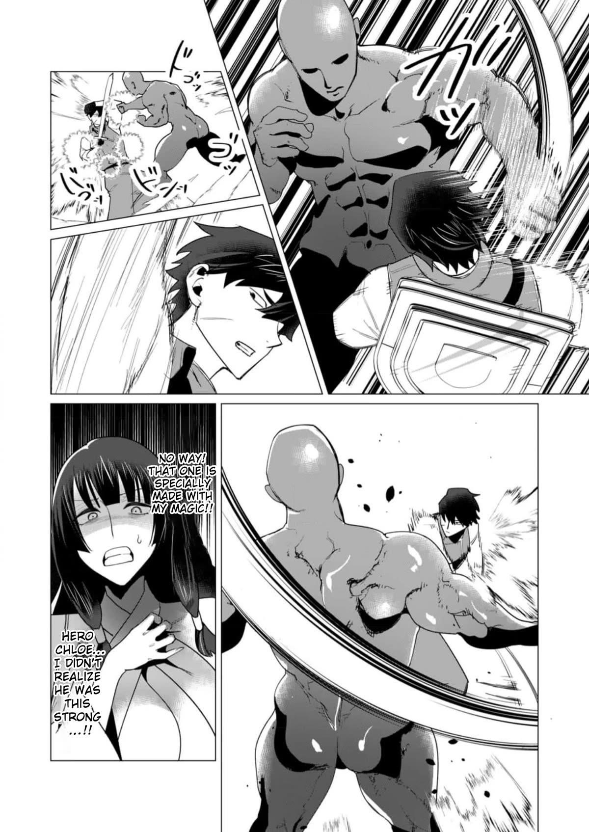 The Hero Wants a Married Woman as a Reward Chapter 7 image 19