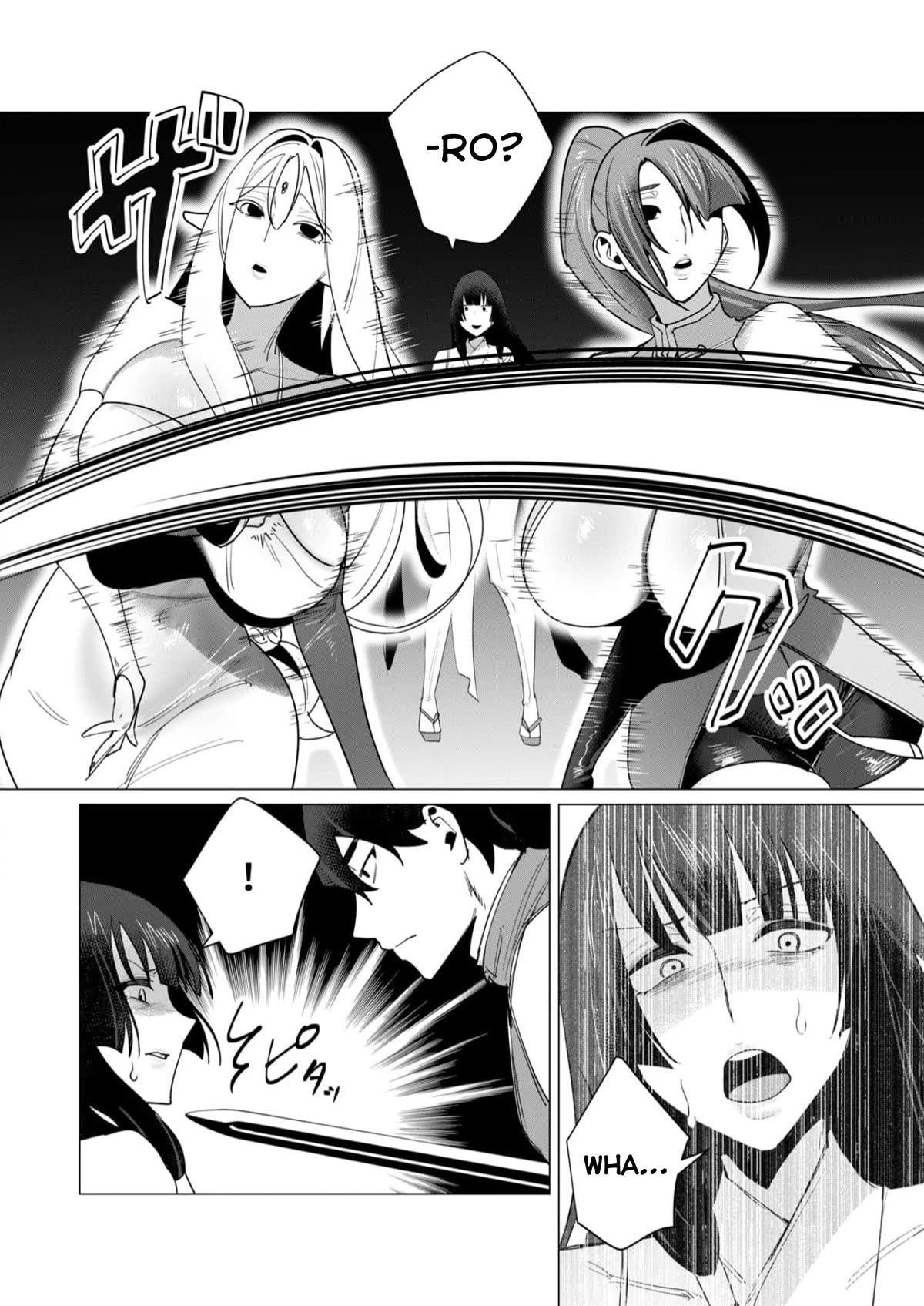 The Hero Wants a Married Woman as a Reward Chapter 7 image 22