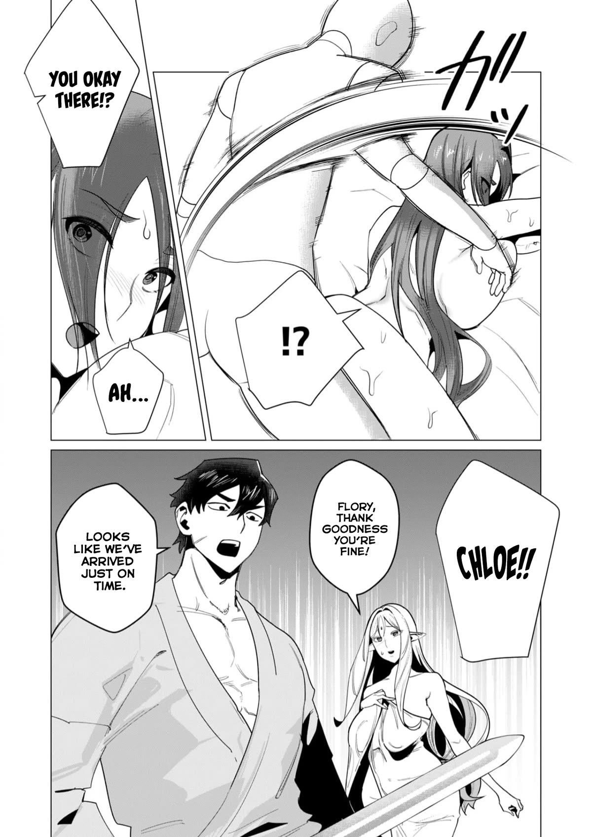 The Hero Wants a Married Woman as a Reward Chapter 7 image 5
