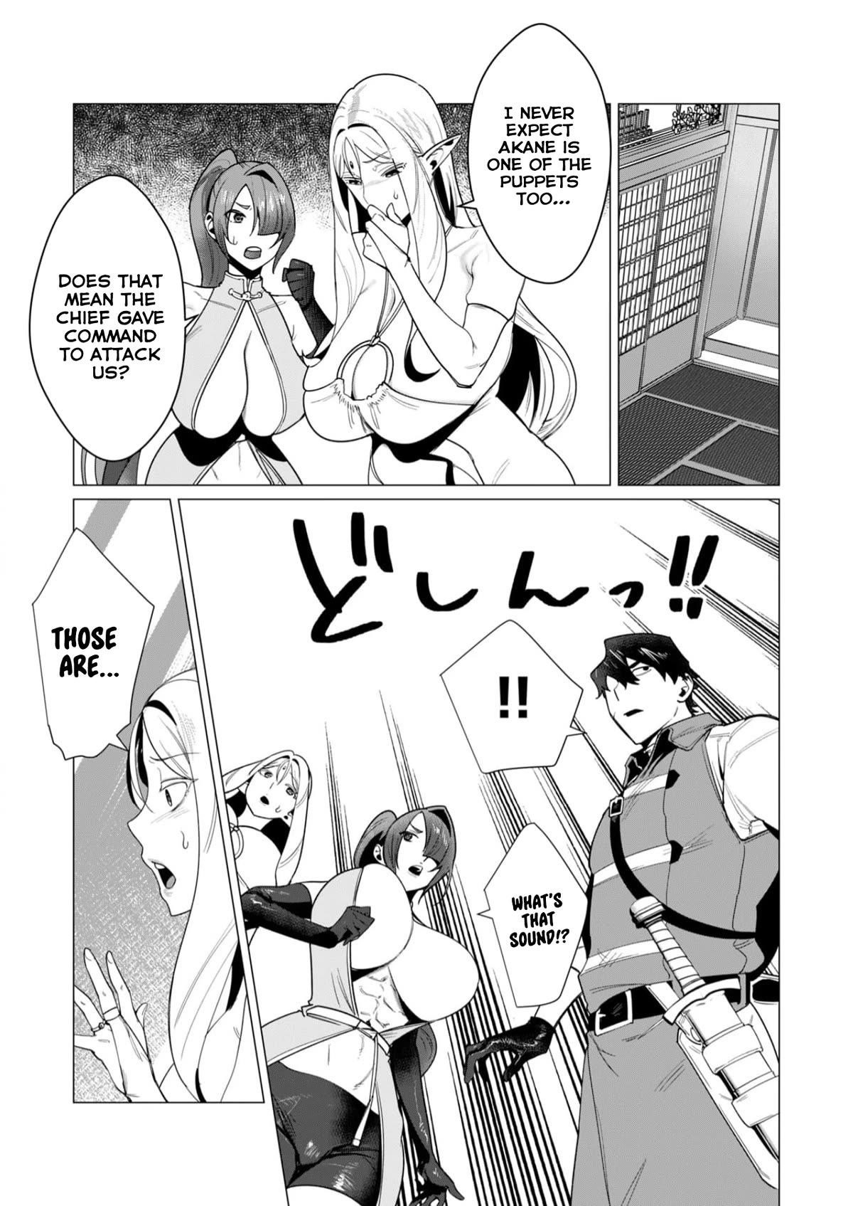 The Hero Wants a Married Woman as a Reward Chapter 7 image 6