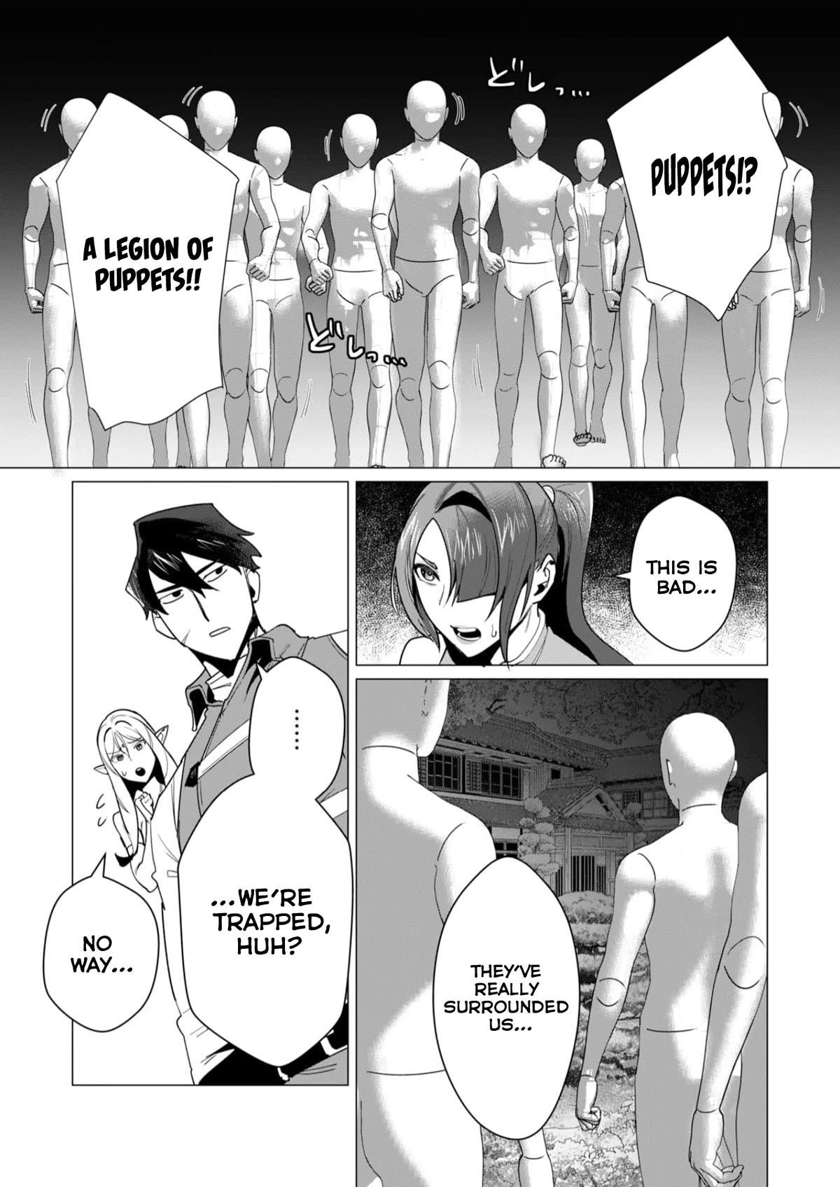The Hero Wants a Married Woman as a Reward Chapter 7 image 7