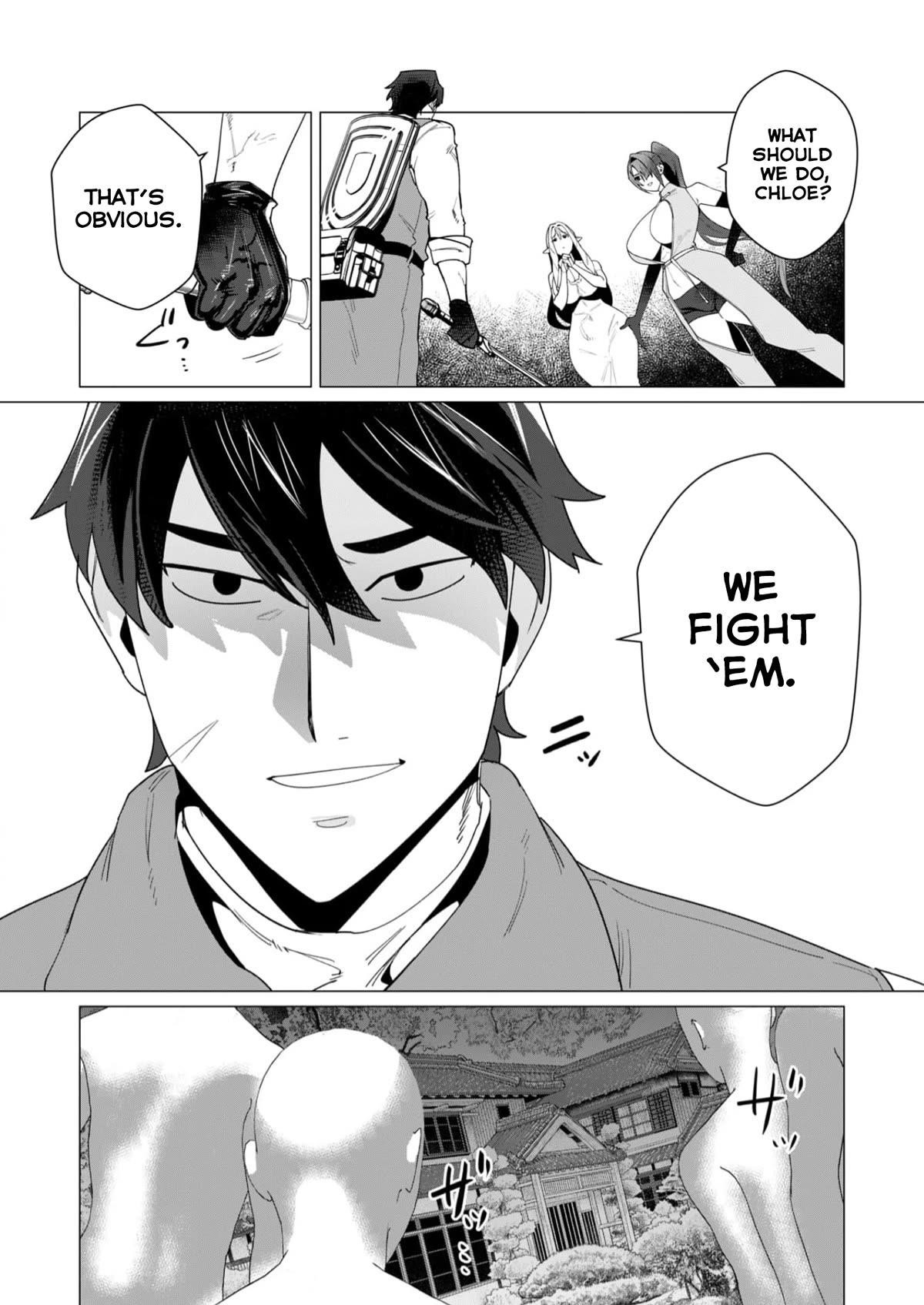 The Hero Wants a Married Woman as a Reward Chapter 7 image 8