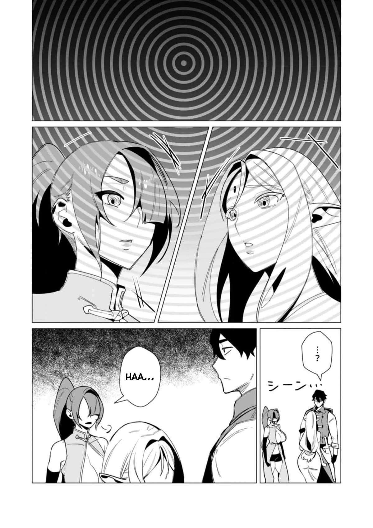 The Hero Wants a Married Woman as a Reward Chapter 8 image 20