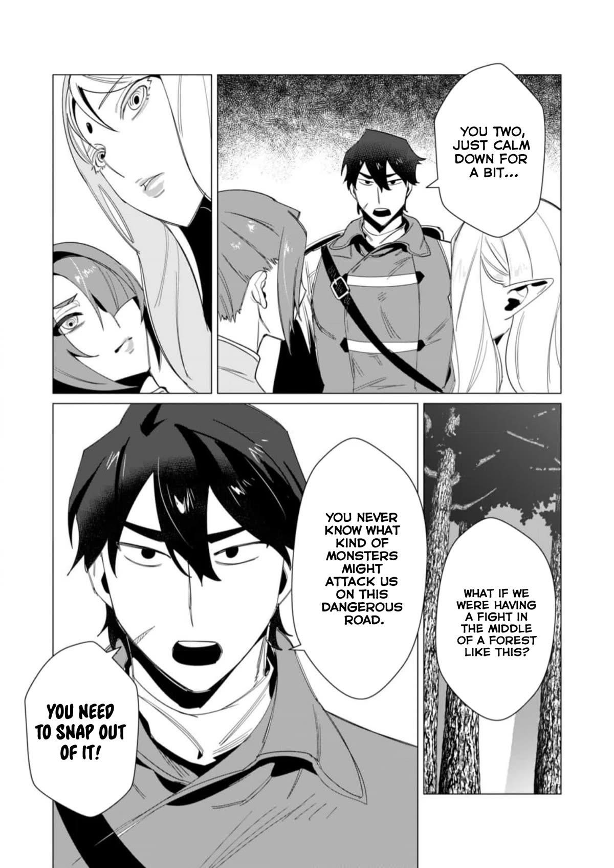 The Hero Wants a Married Woman as a Reward Chapter 8 image 23