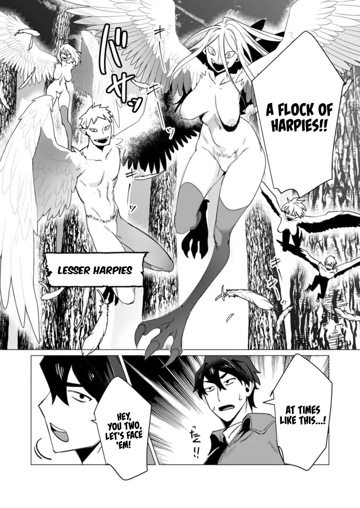 The Hero Wants a Married Woman as a Reward Chapter 8 image 25