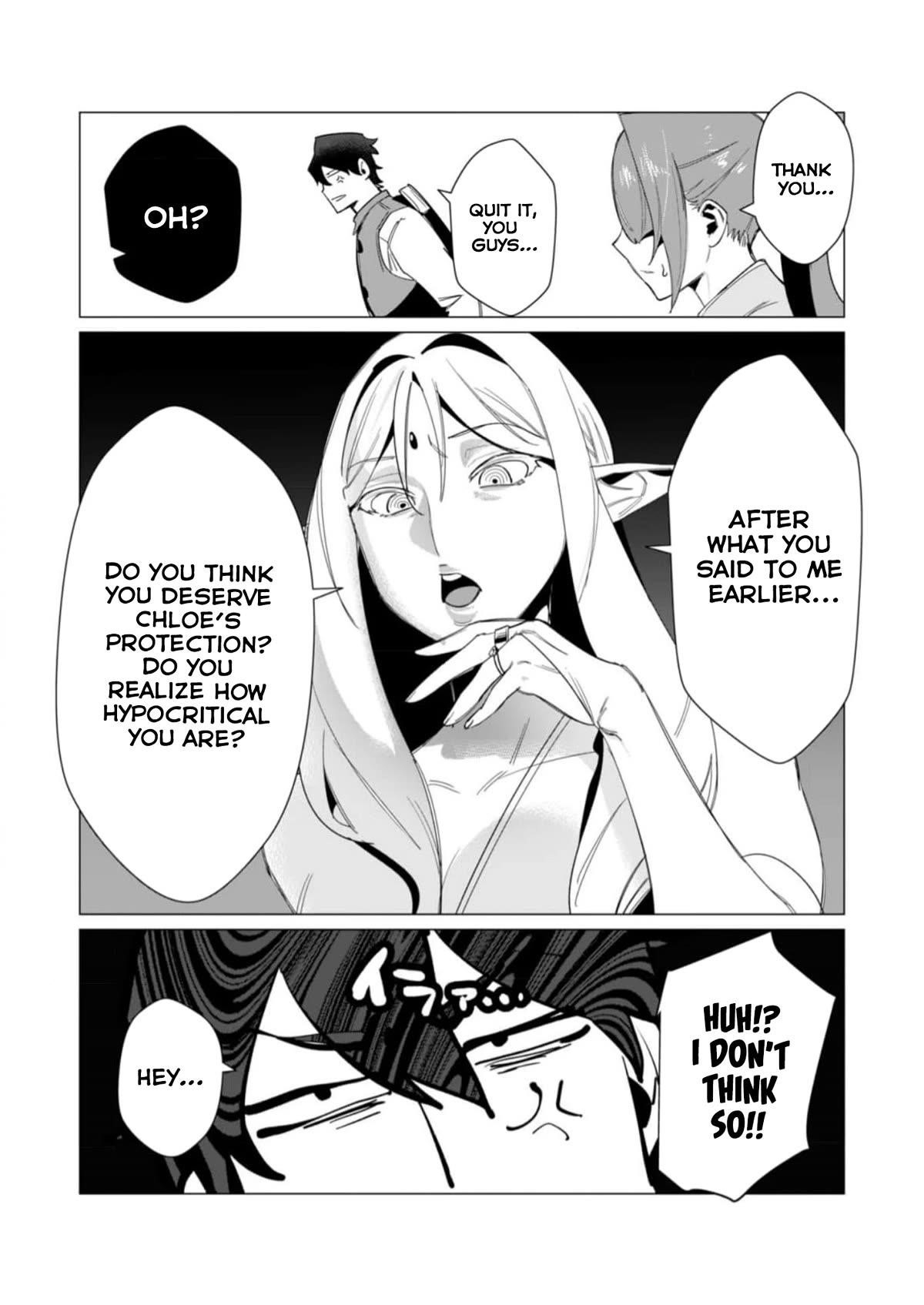 The Hero Wants a Married Woman as a Reward Chapter 8 image 28