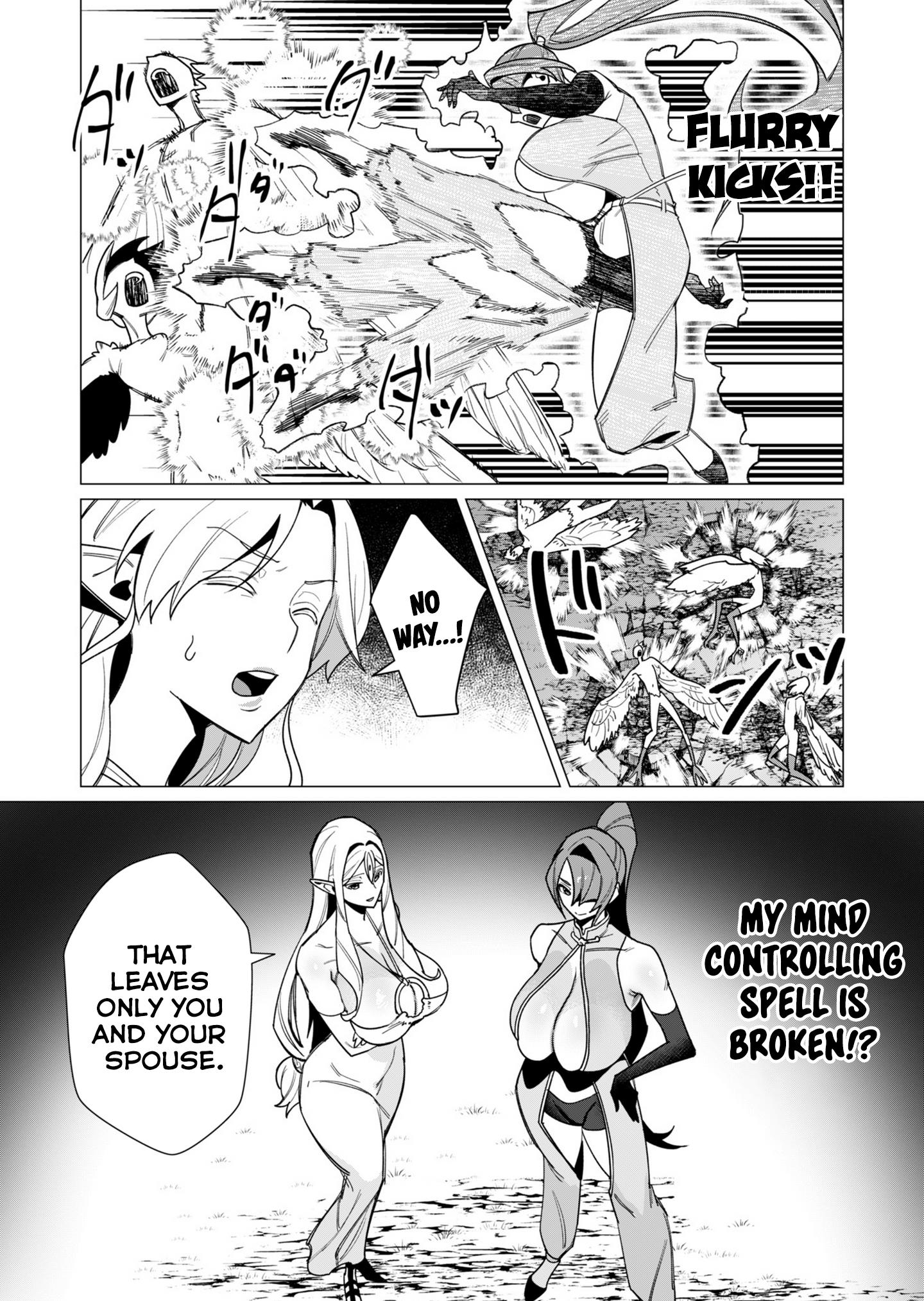 The Hero Wants a Married Woman as a Reward Chapter 9 image 18