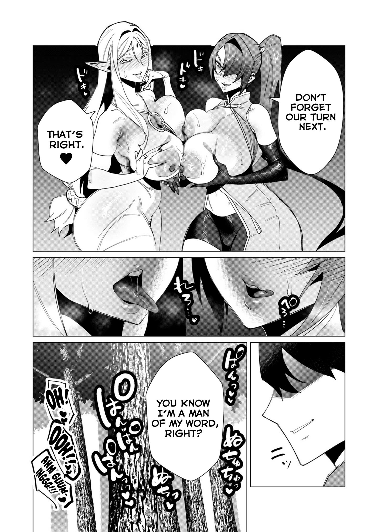The Hero Wants a Married Woman as a Reward Chapter 9 image 31