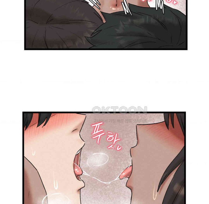 Global Sexual Culture Research Institute Raw Chapter 11 image 100