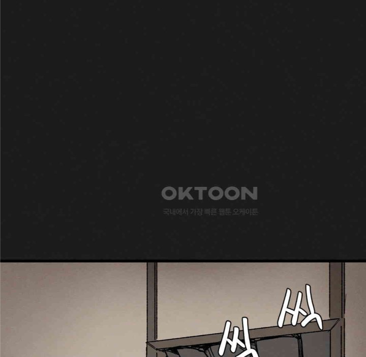 Global Sexual Culture Research Institute Raw Chapter 11 image 12