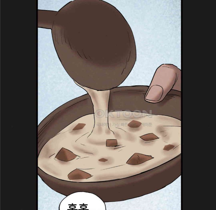 Global Sexual Culture Research Institute Raw Chapter 11 image 139