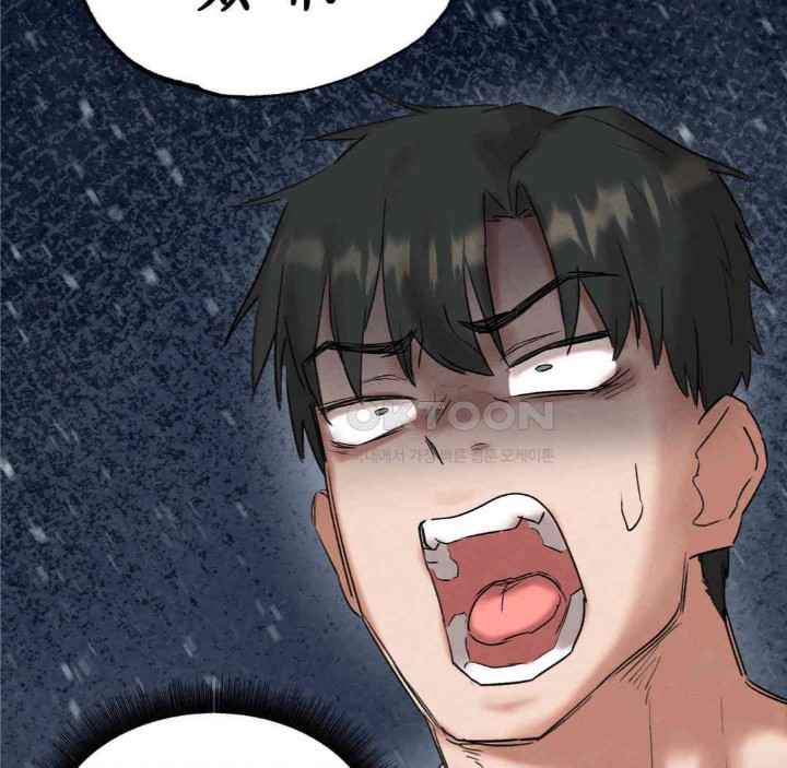 Global Sexual Culture Research Institute Raw Chapter 11 image 143