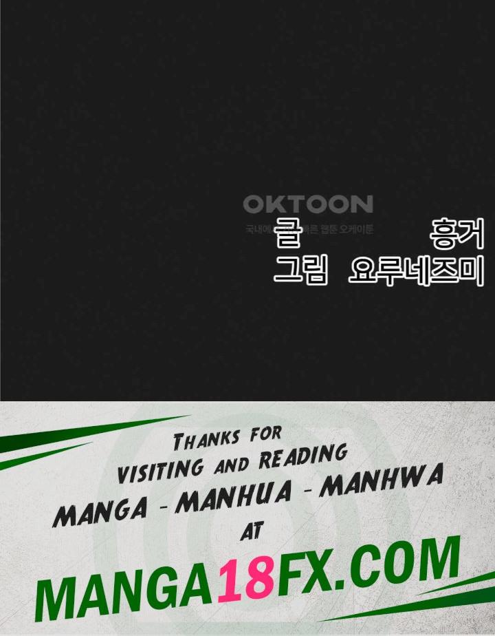 Global Sexual Culture Research Institute Raw Chapter 11 image 146