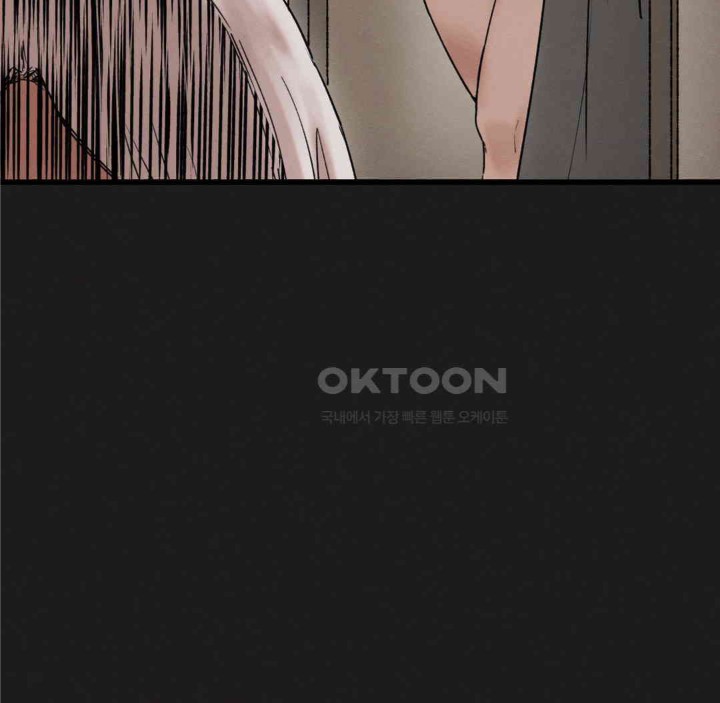 Global Sexual Culture Research Institute Raw Chapter 11 image 14