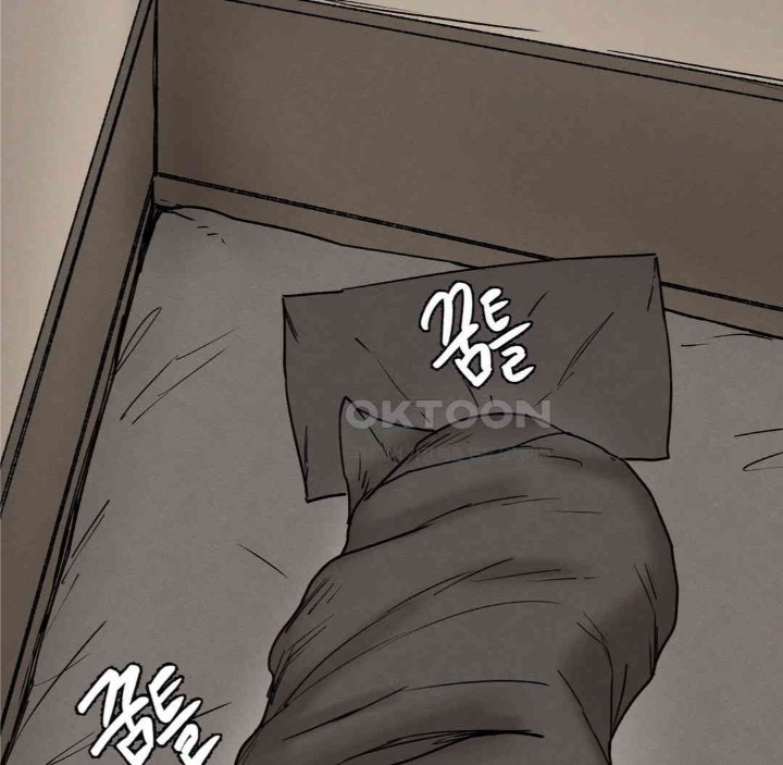 Global Sexual Culture Research Institute Raw Chapter 11 image 1