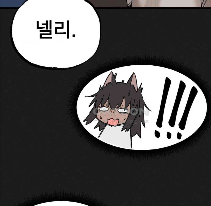 Global Sexual Culture Research Institute Raw Chapter 11 image 20