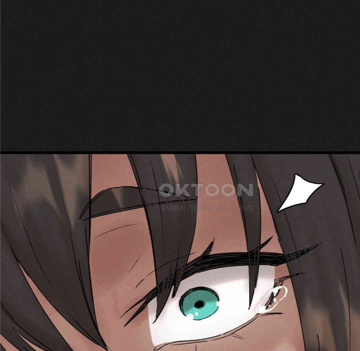 Global Sexual Culture Research Institute Raw Chapter 11 image 30