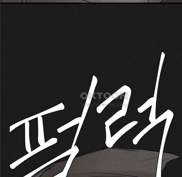 Global Sexual Culture Research Institute Raw Chapter 11 image 3
