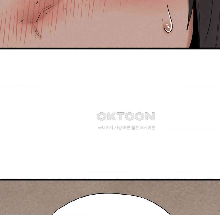 Global Sexual Culture Research Institute Raw Chapter 11 image 40