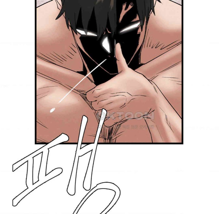 Global Sexual Culture Research Institute Raw Chapter 11 image 45
