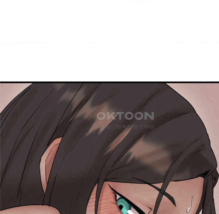 Global Sexual Culture Research Institute Raw Chapter 11 image 56