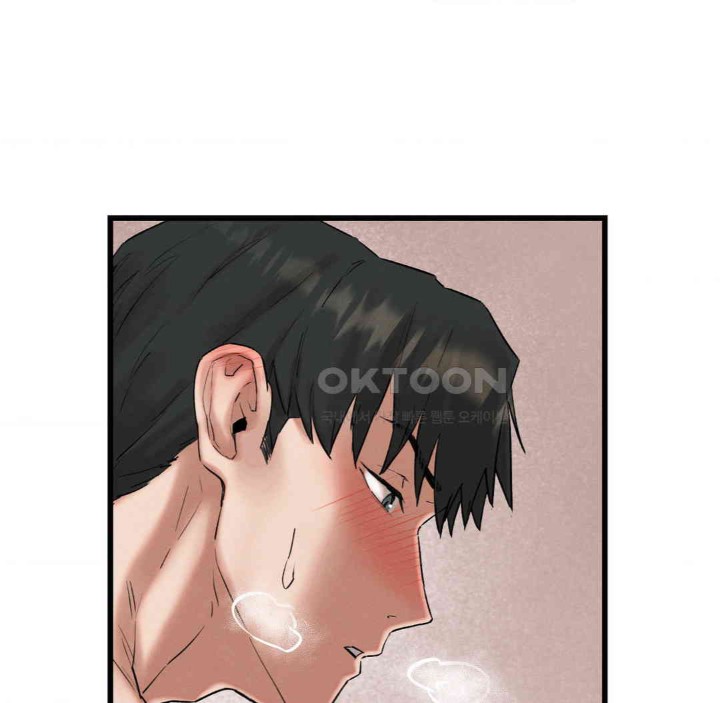 Global Sexual Culture Research Institute Raw Chapter 11 image 85