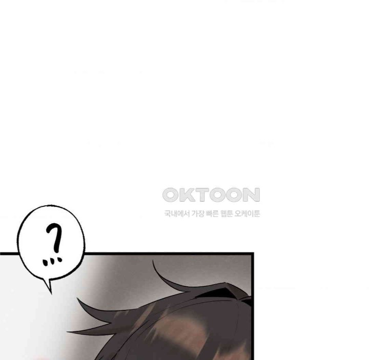 Global Sexual Culture Research Institute Raw Chapter 11 image 89