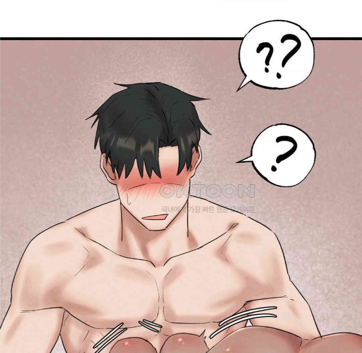 Global Sexual Culture Research Institute Raw Chapter 11 image 93