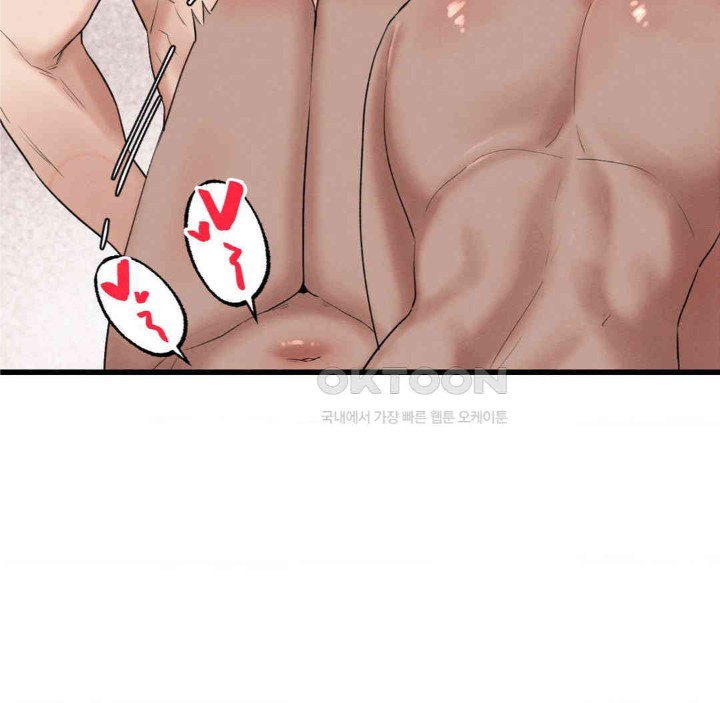 Global Sexual Culture Research Institute Raw Chapter 11 image 94