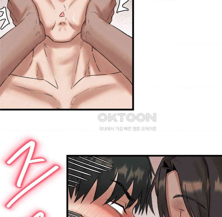 Global Sexual Culture Research Institute Raw Chapter 11 image 97