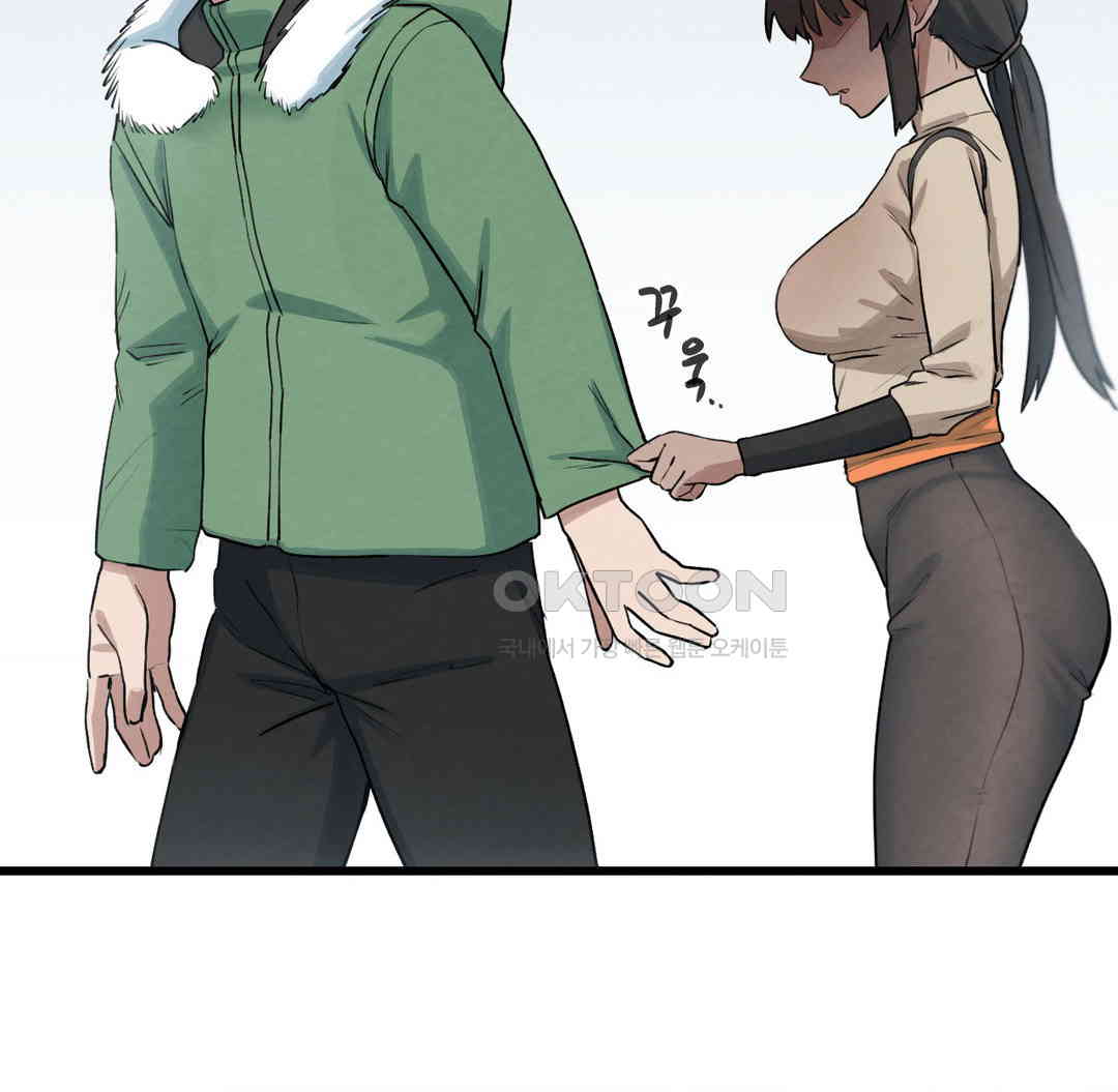 Global Sexual Culture Research Institute Raw Chapter 12 image 111