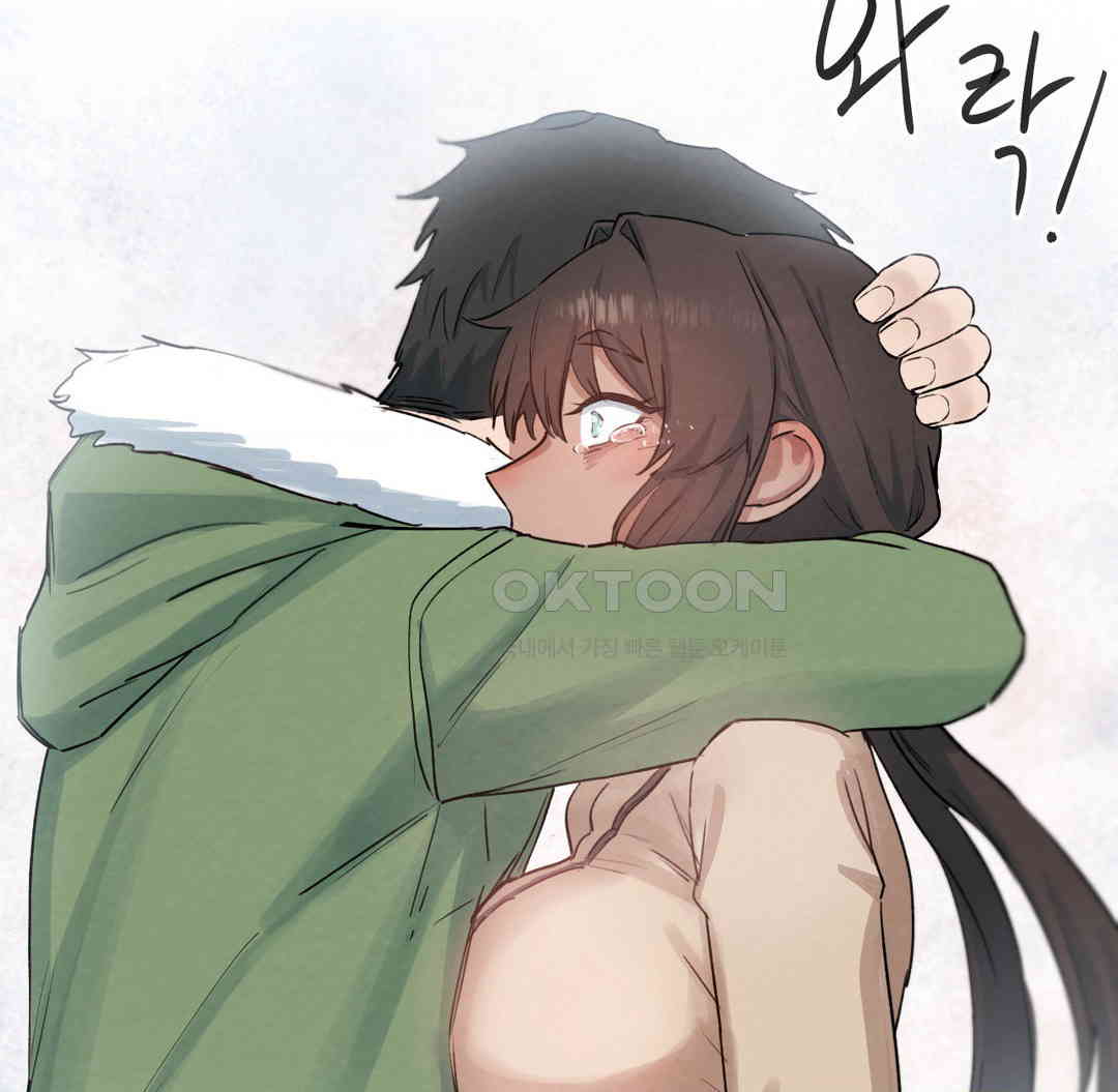 Global Sexual Culture Research Institute Raw Chapter 12 image 130