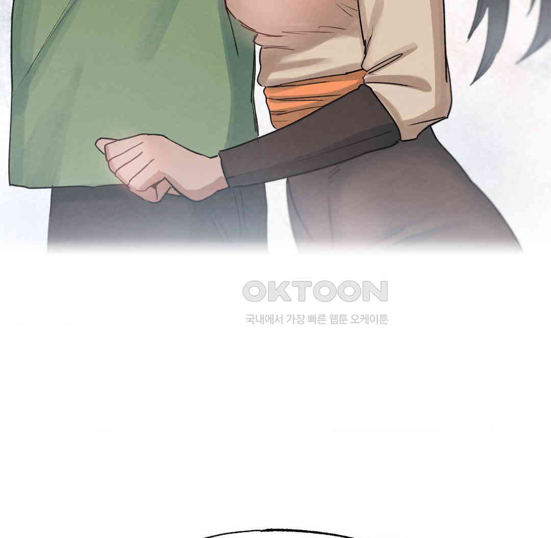 Global Sexual Culture Research Institute Raw Chapter 12 image 131