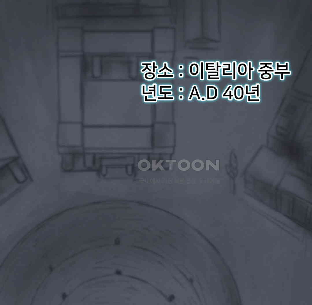 Global Sexual Culture Research Institute Raw Chapter 12 image 173