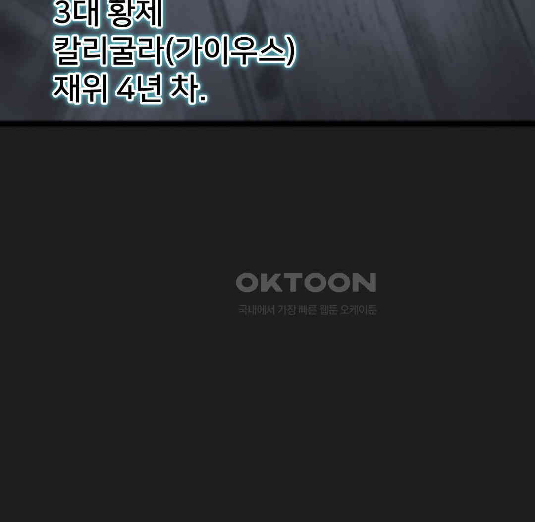 Global Sexual Culture Research Institute Raw Chapter 12 image 175